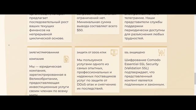 Обзор торговой платформы CW Tradins, отзывы