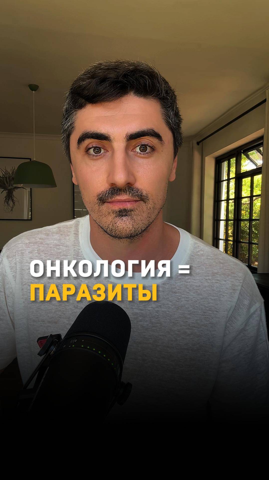 Профилактика оnkологии давно существует