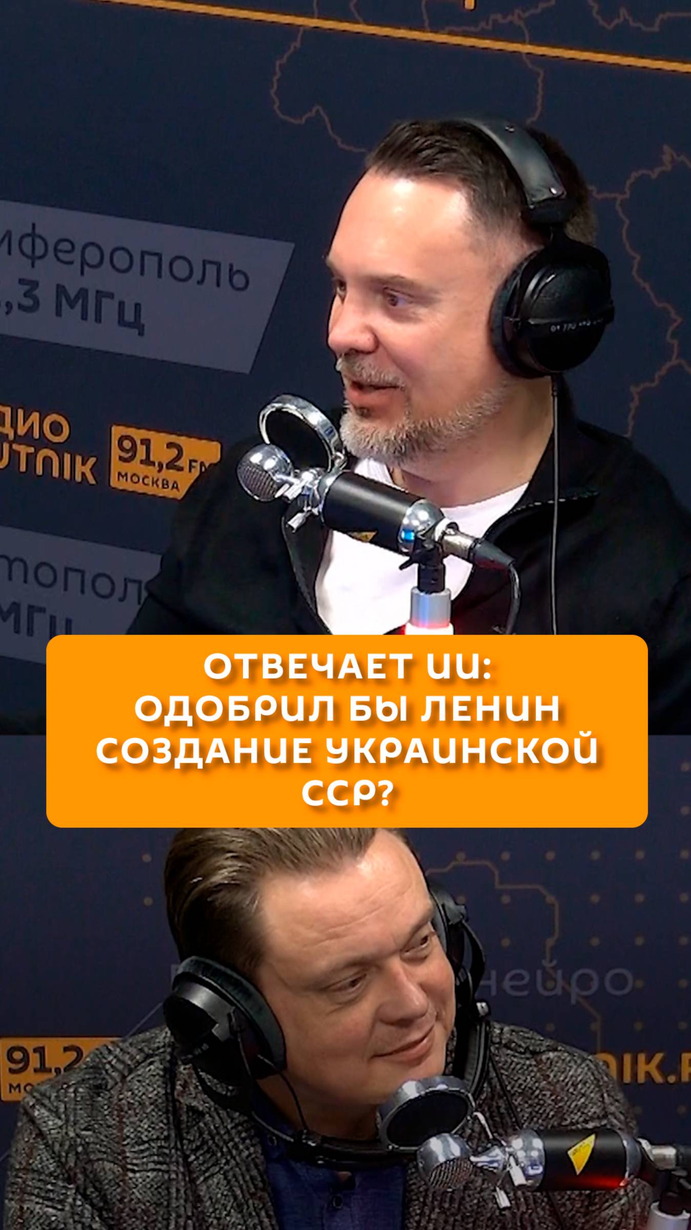 Отвечает ИИ: Одобрил бы Ленин создание Украинской ССР?