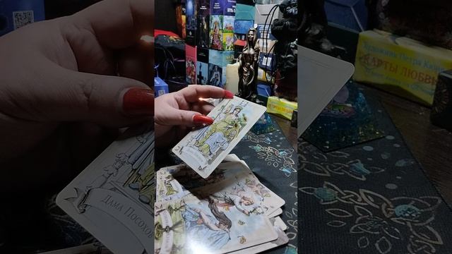 🙄Как поживает твоя соперница 🧝 #тарогадание #онлайн расклад #