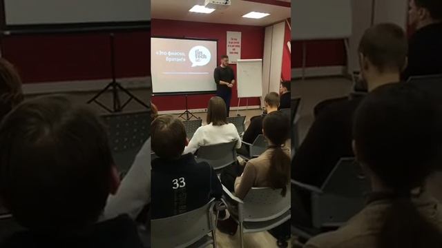 Выступление Александра Бакеева в Fintech Lab