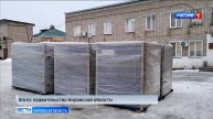 В Котельнич доставили новое газовое оборудование для Затона