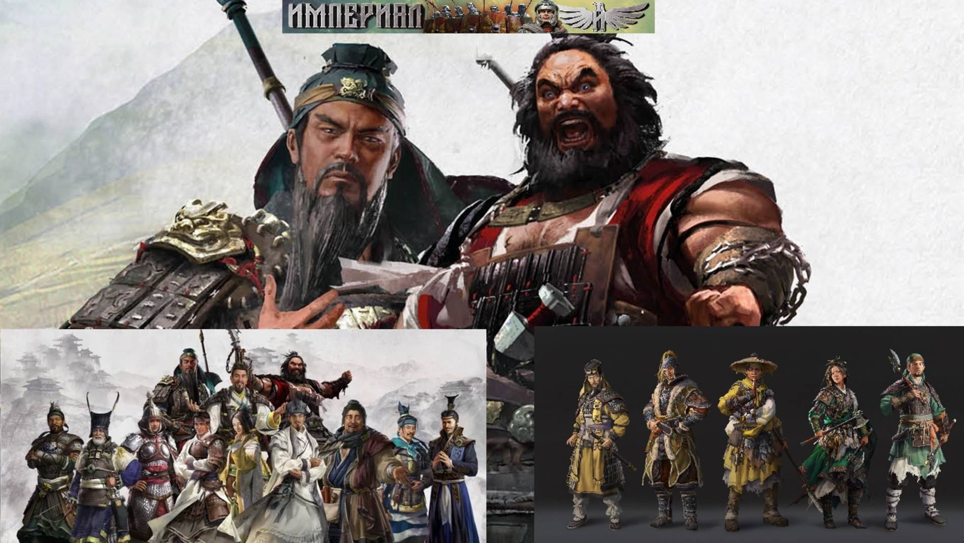 Total War: Three Kingdoms / Южные племена № 27 / DLC The Furious Wild