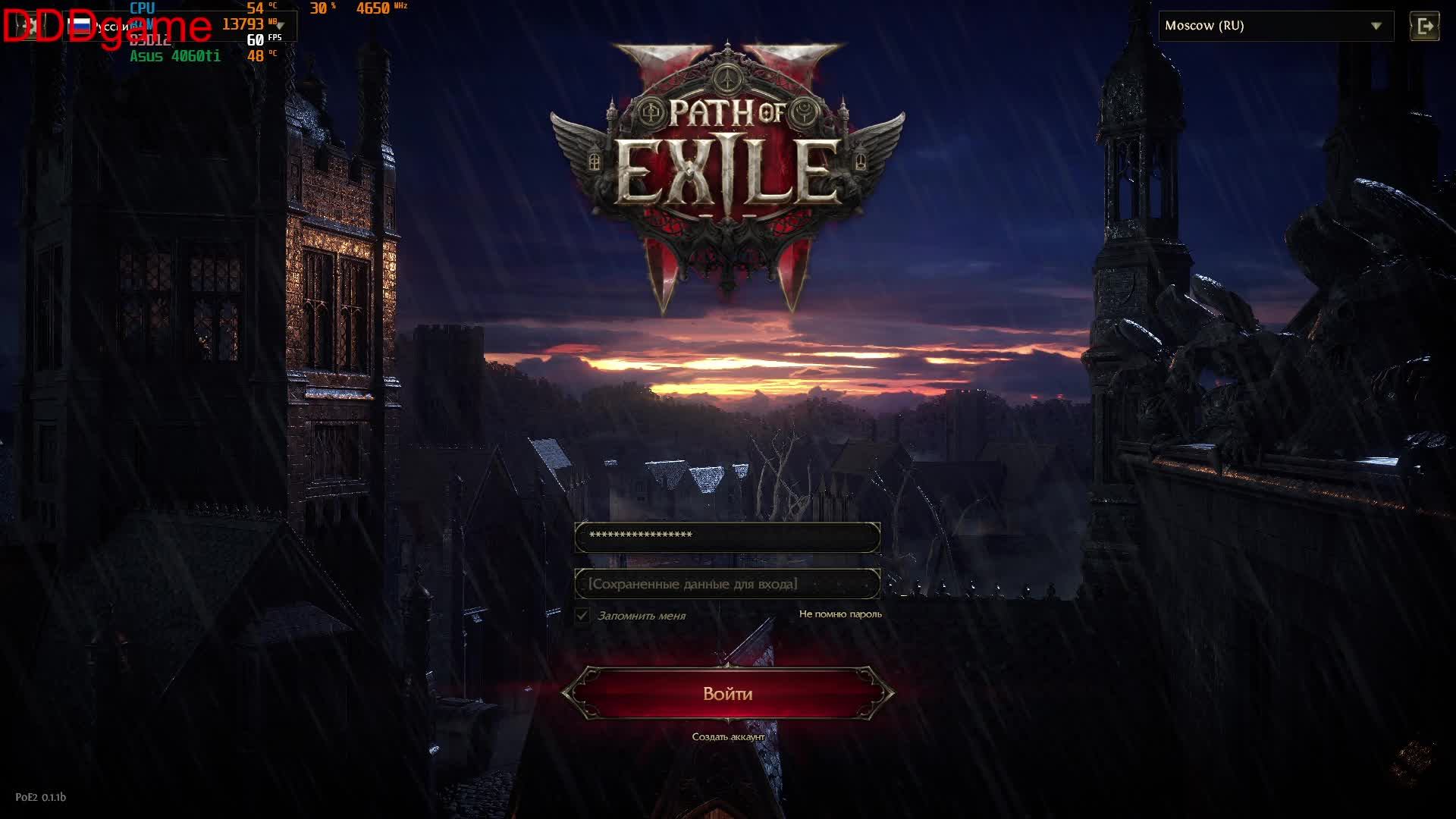 Paath of Exile 2 Магмовый взрыв. Тяжелая артиллерия. Фарм на картах.
