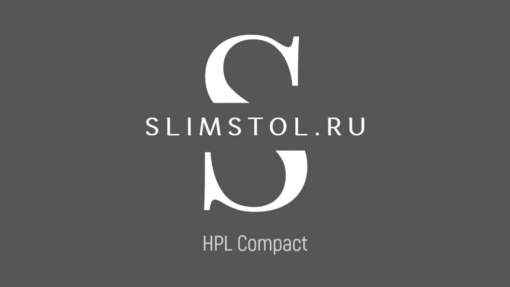 slimstol.ru HPL compact  Компакт  ламинат  Компакт плита  Краштест