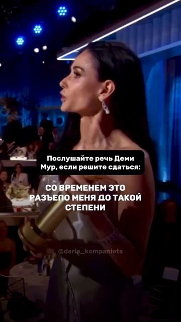Верьте в себя!