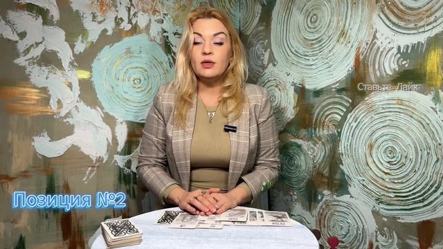 ЧТО ОН СКРЫВАЕТ ОТ ВАС???? Его чувства к вам❤️ Анастасия Рафаелян