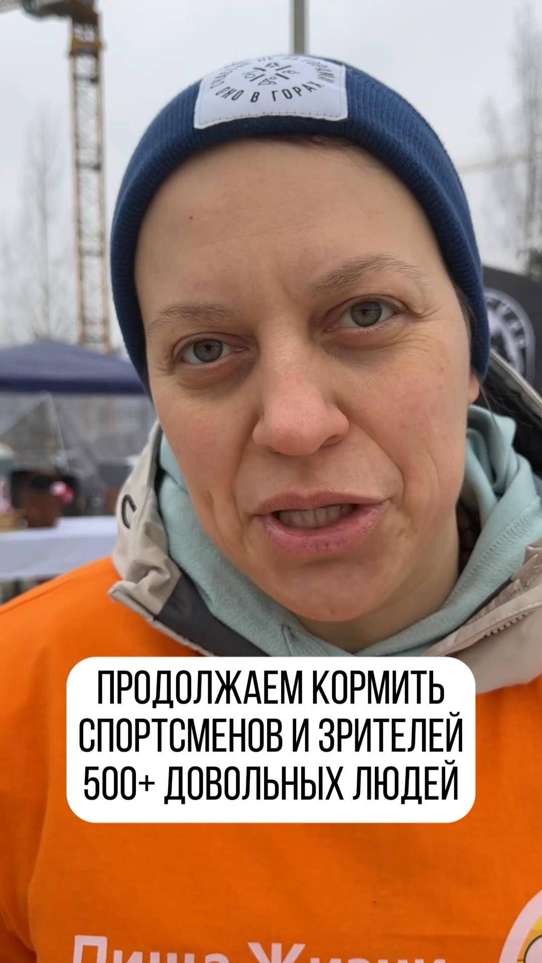 Продолжаем кормить спортсменов
500+довольных людей, присоединяйтесь !!
