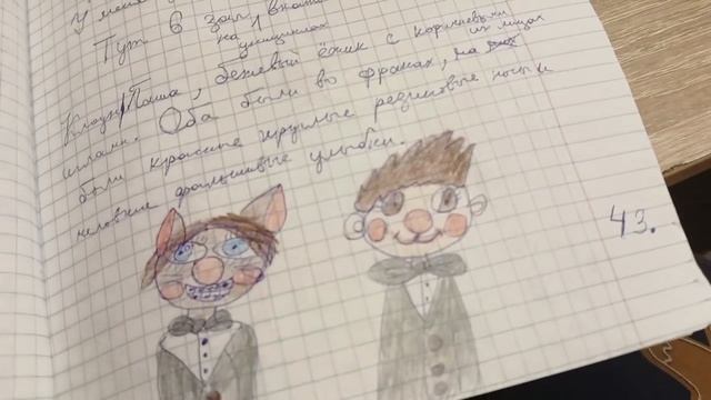 Дневники ДК - Серия 6 . Часть 2