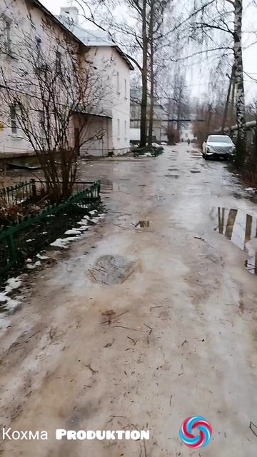 г Кохма.30.01.2025 г.🇷🇺mp4
