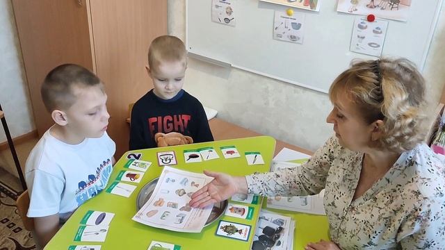 Занятие