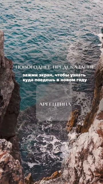 Какая страна вам выпала? ЭТО ЗНАК!