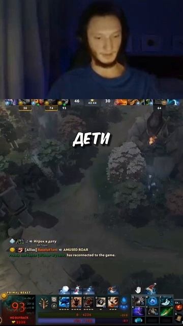 Игра с темпларкой бывает разной