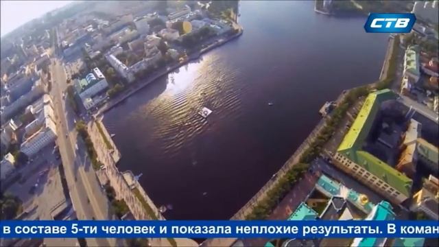 Европа Азия 2015 Парашютный спорт Телеканал СТВ
