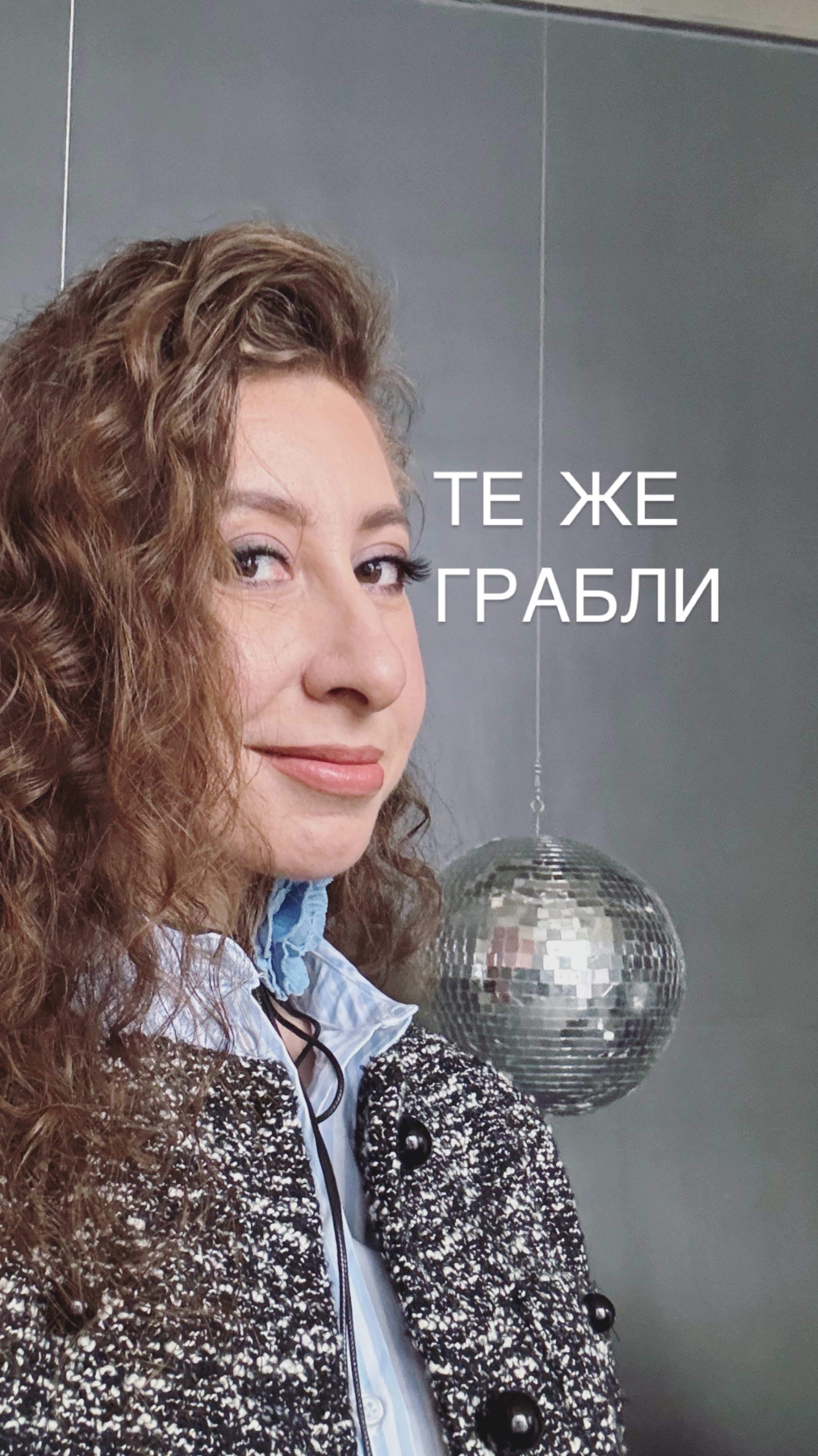 Любишь наступать на грабли?🤪