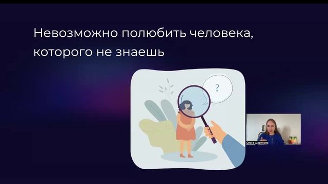 Как добиться здоровой самооценки? видео от психолога и психотерапевта с 8-летним стажем