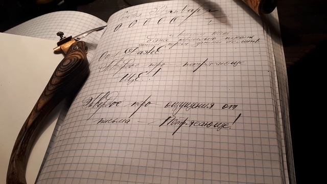 На краю земли
Привет новолуние!