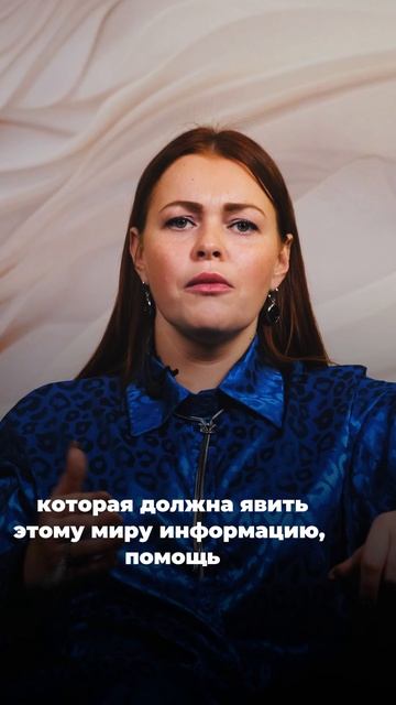 «Я там, где и должен быть»