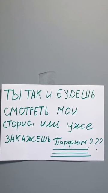 ссылка на магазин под видео