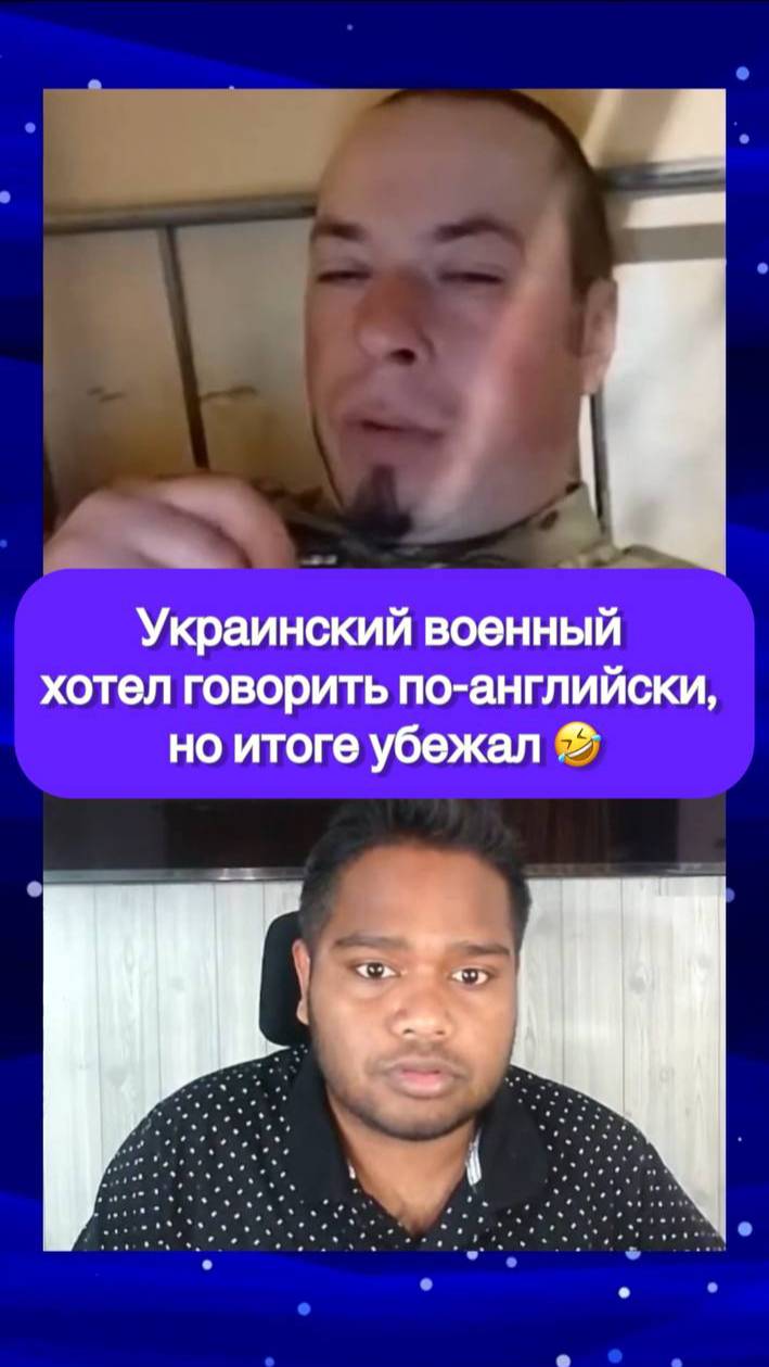 Украинец не хотел говорить по-русски  а по-английски не знает
