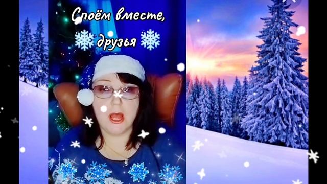 Попурри 4 "❄️Зимняя сказка❄️"