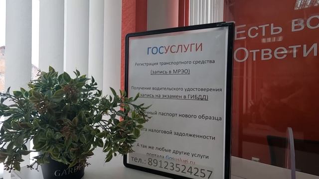МФЦ информирует