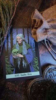 Карта Дня 30 января 2024 #картадня