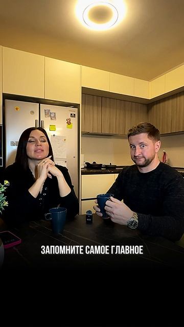 Мудрый совет про отношения