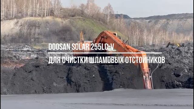 Навесное оборудование для очистки шламовых отстойников в Кемеровской области