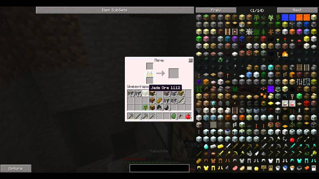 Minecraft IC2 | Индустрия #1 | Часть 1 | Начало игры