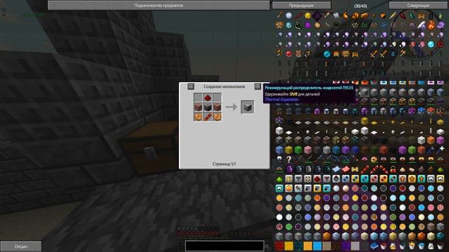 Lp МАЙНКРАФТ ВОЗВРАЩЕНИЕ #2 выживание с МОДАМИ на проекте IPlayCraft ПРоДОЛЖИМСС