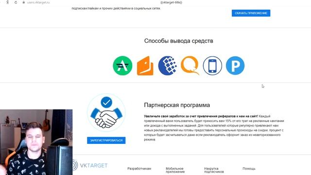 МЕГА БЫСТРЫЙ ЗАРАБОТОК В ИНТЕРНЕТЕ БЕЗ ВЛОЖЕНИЙ 2024 КАК ЗАРАБОТАТЬ ДЕНЬГИ В ИНТЕРНЕТЕ БЕЗ ВЛОЖЕНИЙ