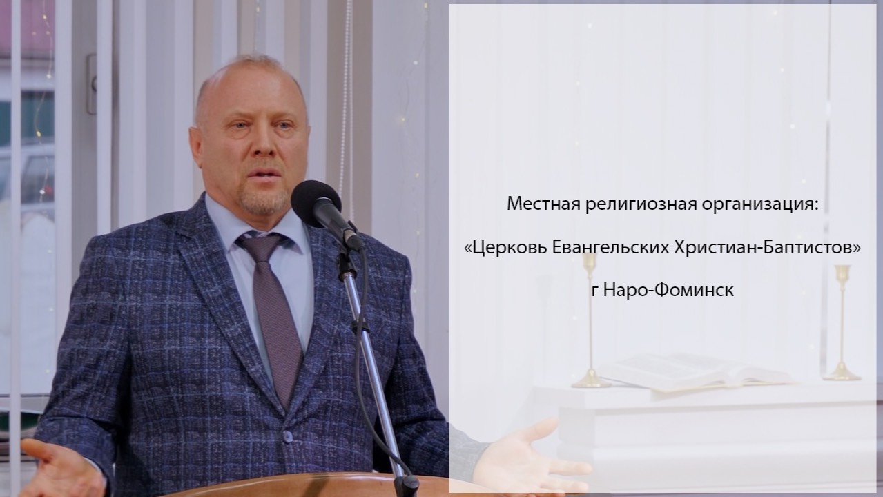 Проповедь Алексея Башмакова 26.01.2025