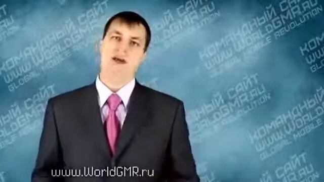 Презентация World GMN за 10 мин Просто и понятно