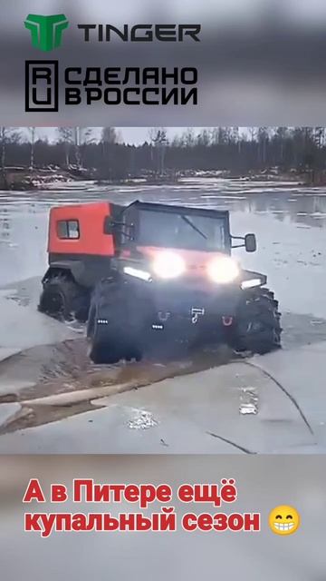 А в Питере ещё купальный сезон 😁