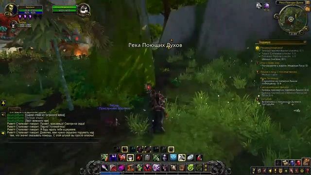 WoW Варлок первые шаги)