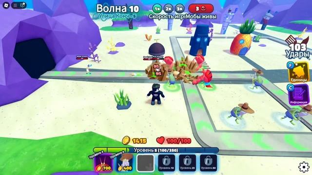 spongebob tower defense (3) ! roblox