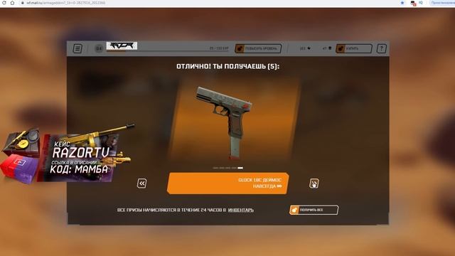 ОТКРЫВАЮ 140 КЕЙСОВ АРМАГЕДДОН ВАРФЕЙС!ВЫБИЛ КУЧУ ОРУЖИЯ И СКИНОВ WARFACE!САМЫЙ БОЛЬШОЙ ОПЕНКЕЙС!
