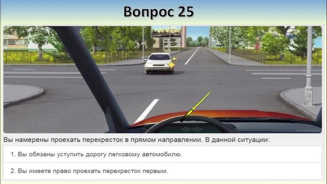 Билет 23 вопрос 14