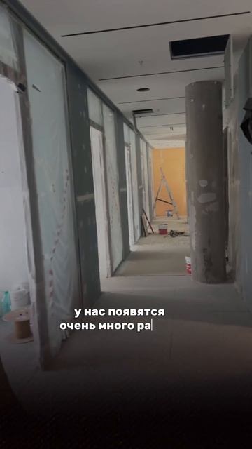 Перспективы развития компании CreConstruction