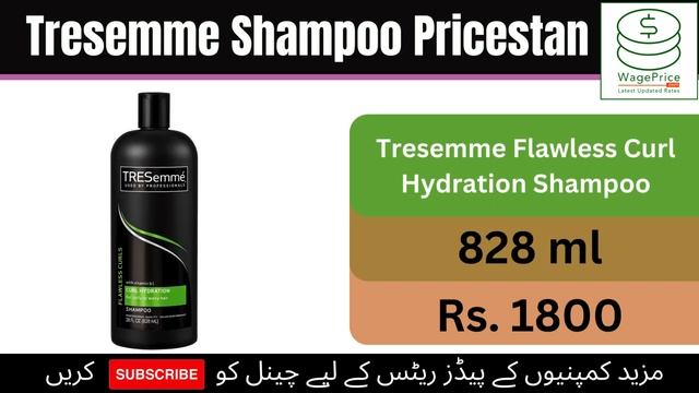 Tresemme Shampoo Price in Pakistan 2024 | 400ml, 650ml, 700ml, 828ml etc