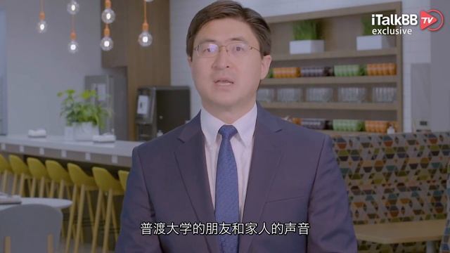 华人之光！创校153年，普渡大学迎来首位华裔校长！年仅45岁，手握25项专利！