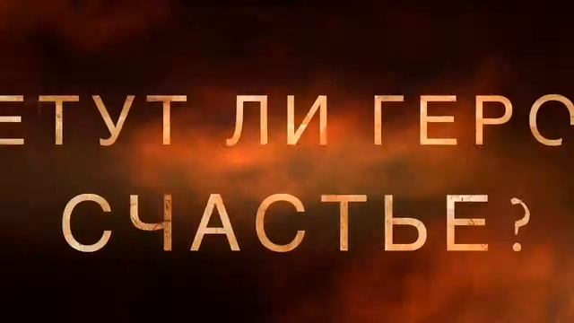 Буктрейлер «Война и Мир»