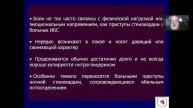 Аортальные пороки 2022 Часть 2 Соколов