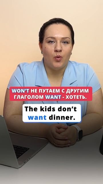 Вы ДЕЛАЕТЕ эти ошибки в Future Simple! #english #английский
