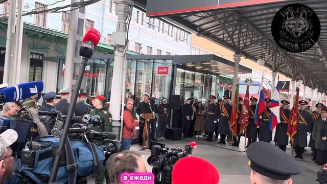 Белорусский вокзал.8 мая 2024. Причины внезапной моей поездки в Москву. #шаманраху