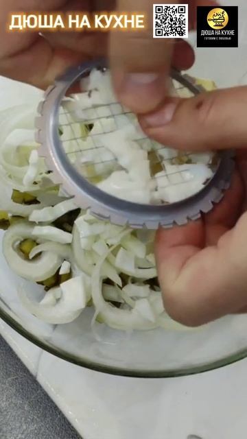 Салат со свёклой. Наша новинка. Рецепт салата со свёклой и сухариками. #shorts