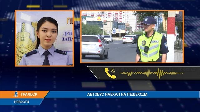 Вечерние новости (05.08.2024) 19:00