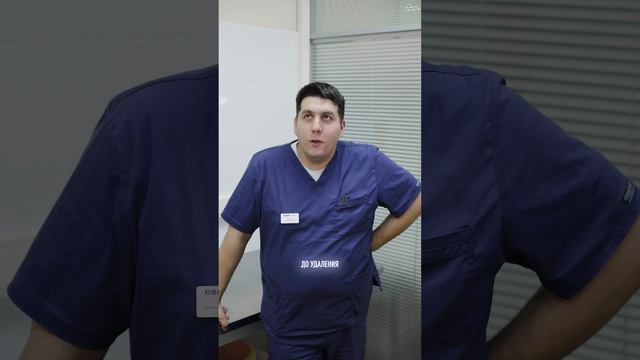 Знакомство с врачом