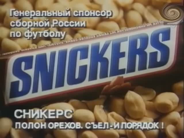 Ностальгические рекламные ролики 1993-1994 по Российскому ТВ (6 часть)